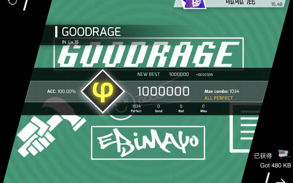 【phigros】良怒 goodrage in15 收割手元_哔哩哔哩_bilibili