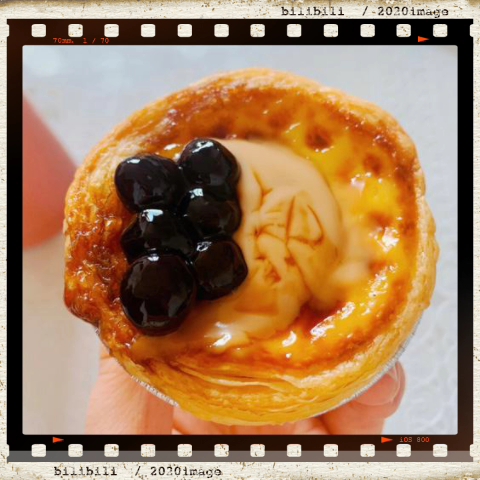 肯德基黑糖珍珠奶茶蛋挞