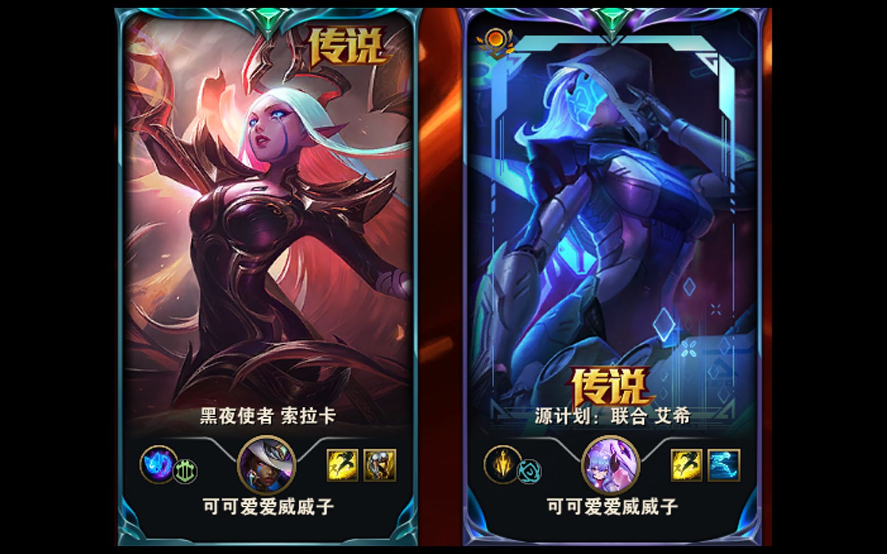 《你艾希我奶妈》