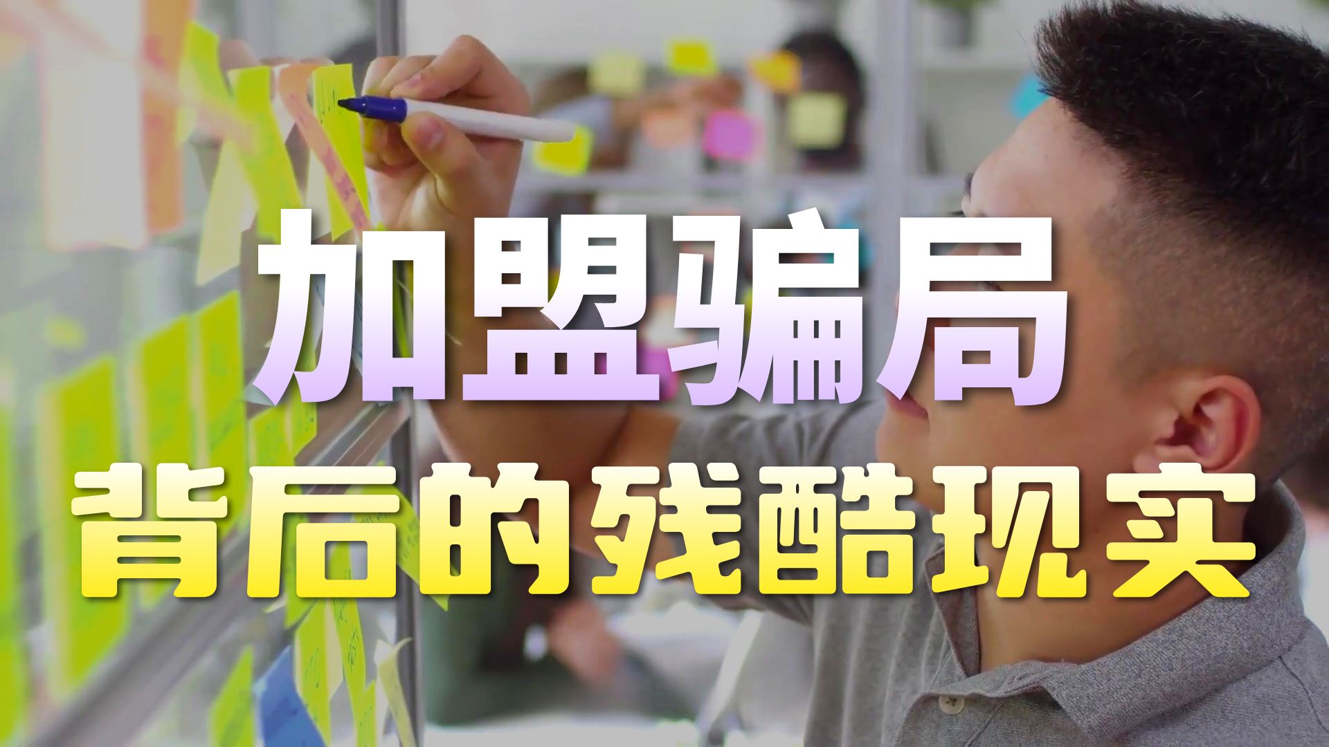 亲爹抚恤金创业上热搜，为什么大多数人只能打工？