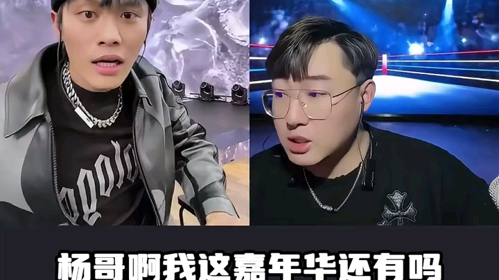 疯狂小杨哥 #疯狂小杨哥直播回放 #小杨哥找屏 #笑不活了 #大冤种