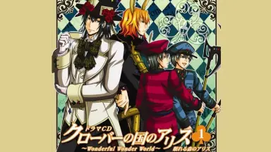 クローバーの国のアリス BGM集 Toybox no Kuni no Alice ~Wonderful Wonder World~ OST - YouTube
