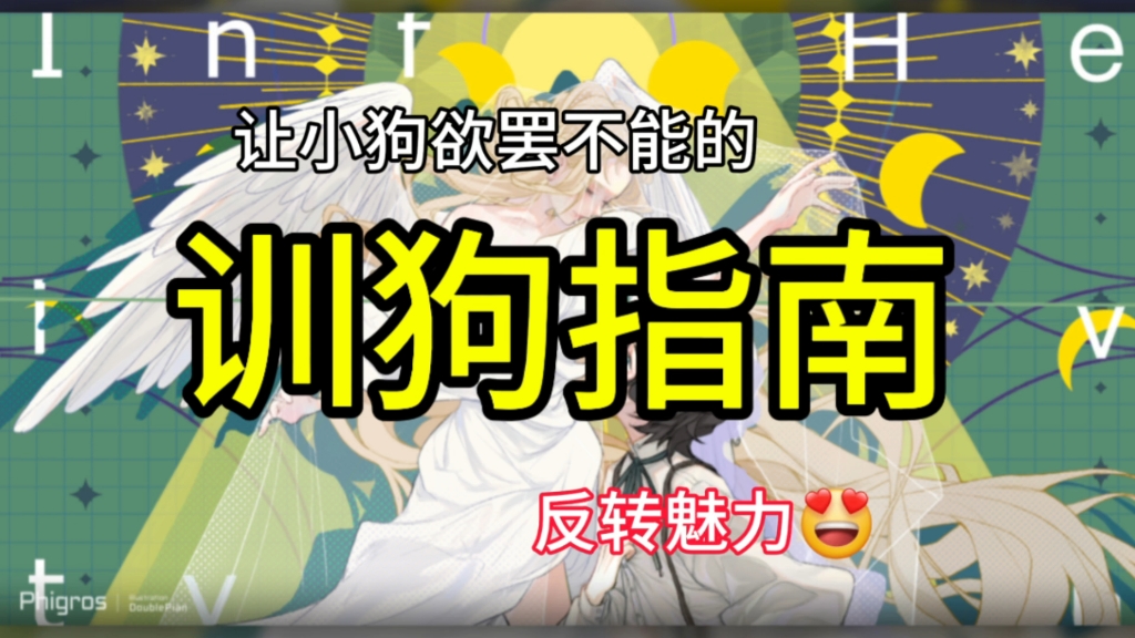 【第四爱】软妹↑完全就是天菜啊哔哩哔哩bilibili