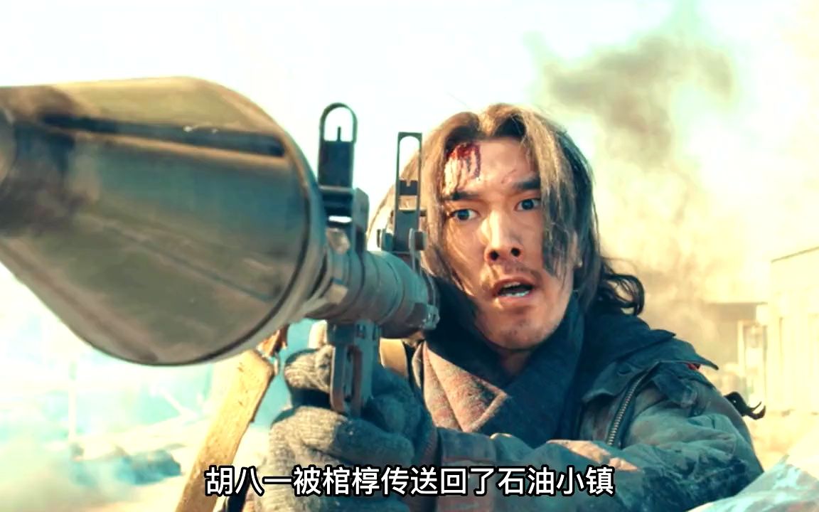 鬼吹灯中的红犼出现!九层妖塔大结局!