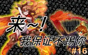 Download Video: 【坎公骑冠剑】火焰 哈比 辛蒂拉 Flame Harpy Scintilla || 韩服更新时装 || 角色介绍 || #守望传说