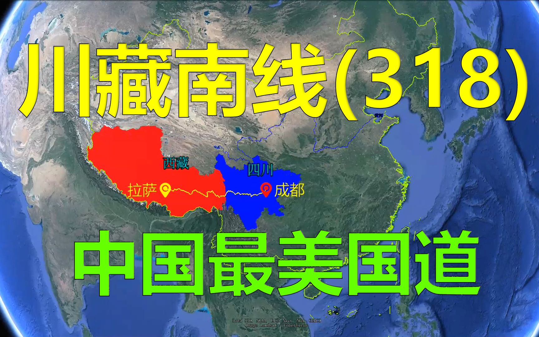 中国最美国道318川藏线,你想看的都在这里.哔哩哔哩bilibili