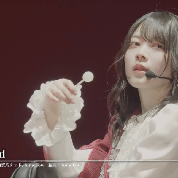森田光北美字幕组】「Dead end」 240616 櫻坂46 東京ドーム公演