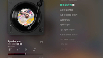 [图]【分享歌单】《Eyes For You》对于别人给你的善意，不要觉得有愧。你一定是值得坦然收下它的，然后你回馈更多的善意，让他们更加觉得认识你很开心就好了