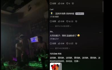 米奇闪电妙妙屋