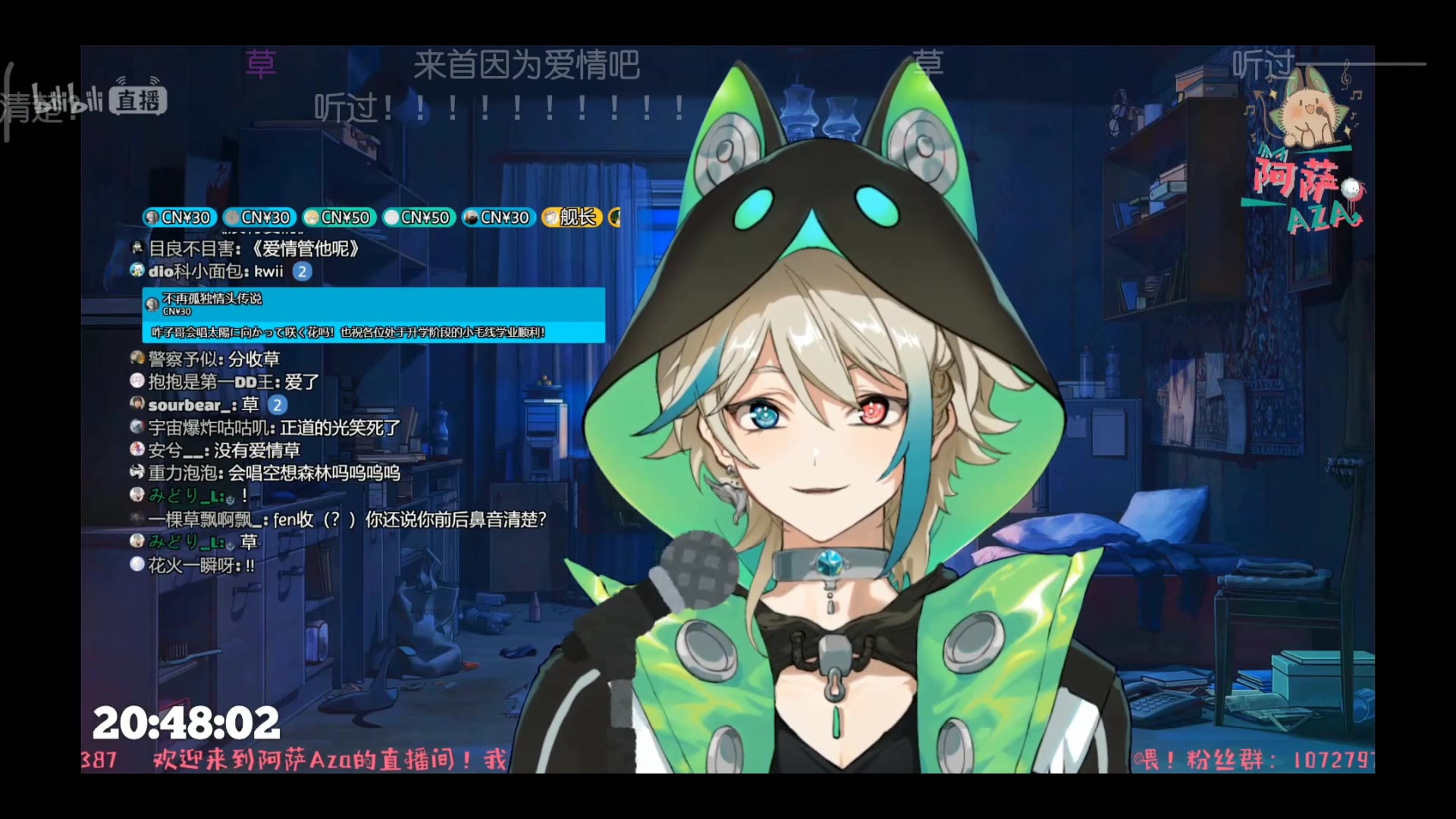 阿萨aza被前奏几次拒绝的吃瘪猫猫