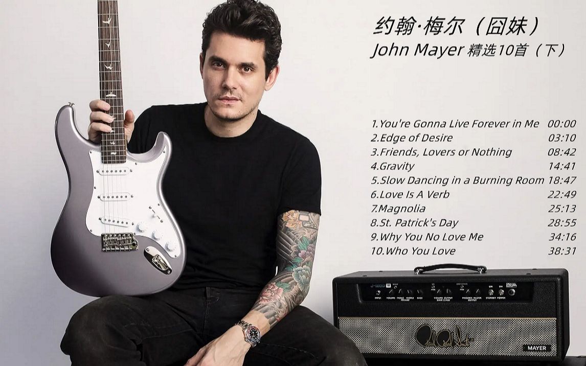 约翰61梅尔(囧妹)john mayer精挑细选(下)★吉他之神快来膜拜_哔哩