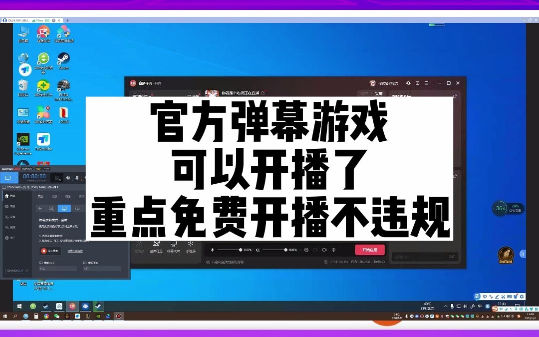 抖音官方弹幕互动游戏12生肖/森林派对如何开播?,小玩法直播将搭建教程,官方弹幕互动游戏十二生肖的安装方法和教程, 官方游戏全免费!联创互游弹...