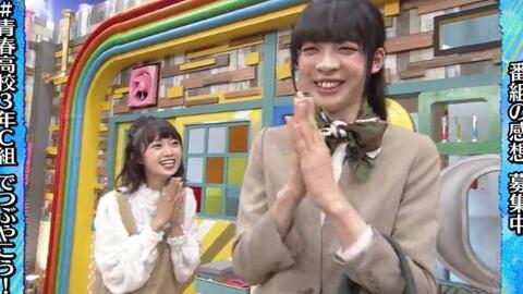 青春高校3年c組 生徒の夢を応援sp Ngt48 中井りか 哔哩哔哩