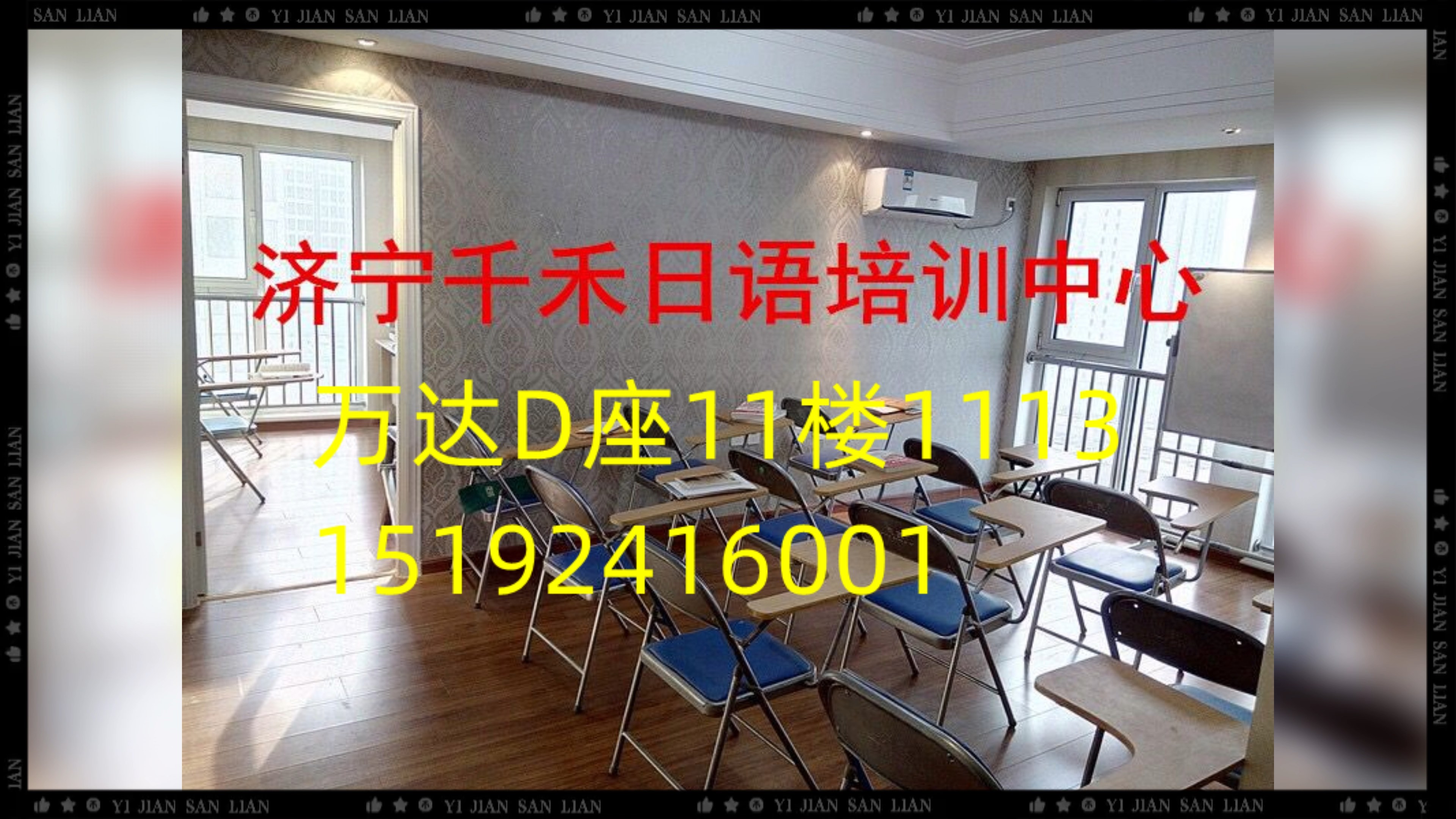 白城出国日语培训的简单介绍 白城出国日语培训的简单

先容
（白城日语培训班） 日语培训