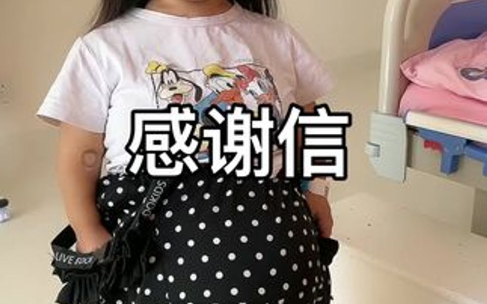 不知道怎么感谢区妇幼保健院的院长,副院长,所有的主任,所有的医生,护士,也感谢所有的家人们陪伴和理解哔哩哔哩bilibili