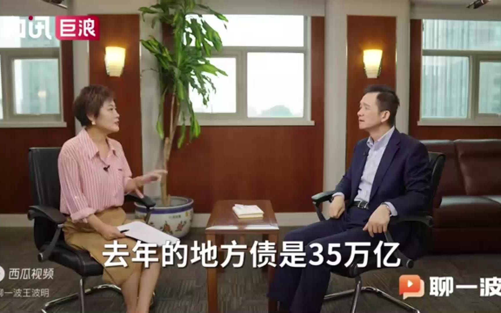 [图]【众说纷纭】政府融资平台地方债怎么化？回顾历次化债