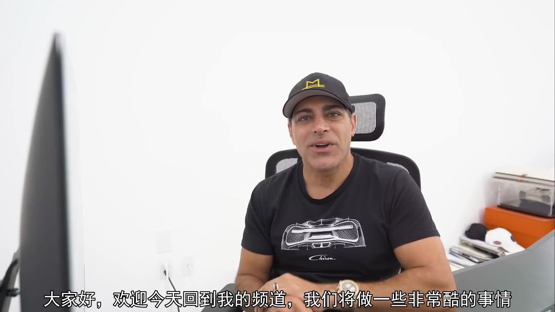 帮助我说明我的新koenigsegg jesko! 曼尼·科什宾