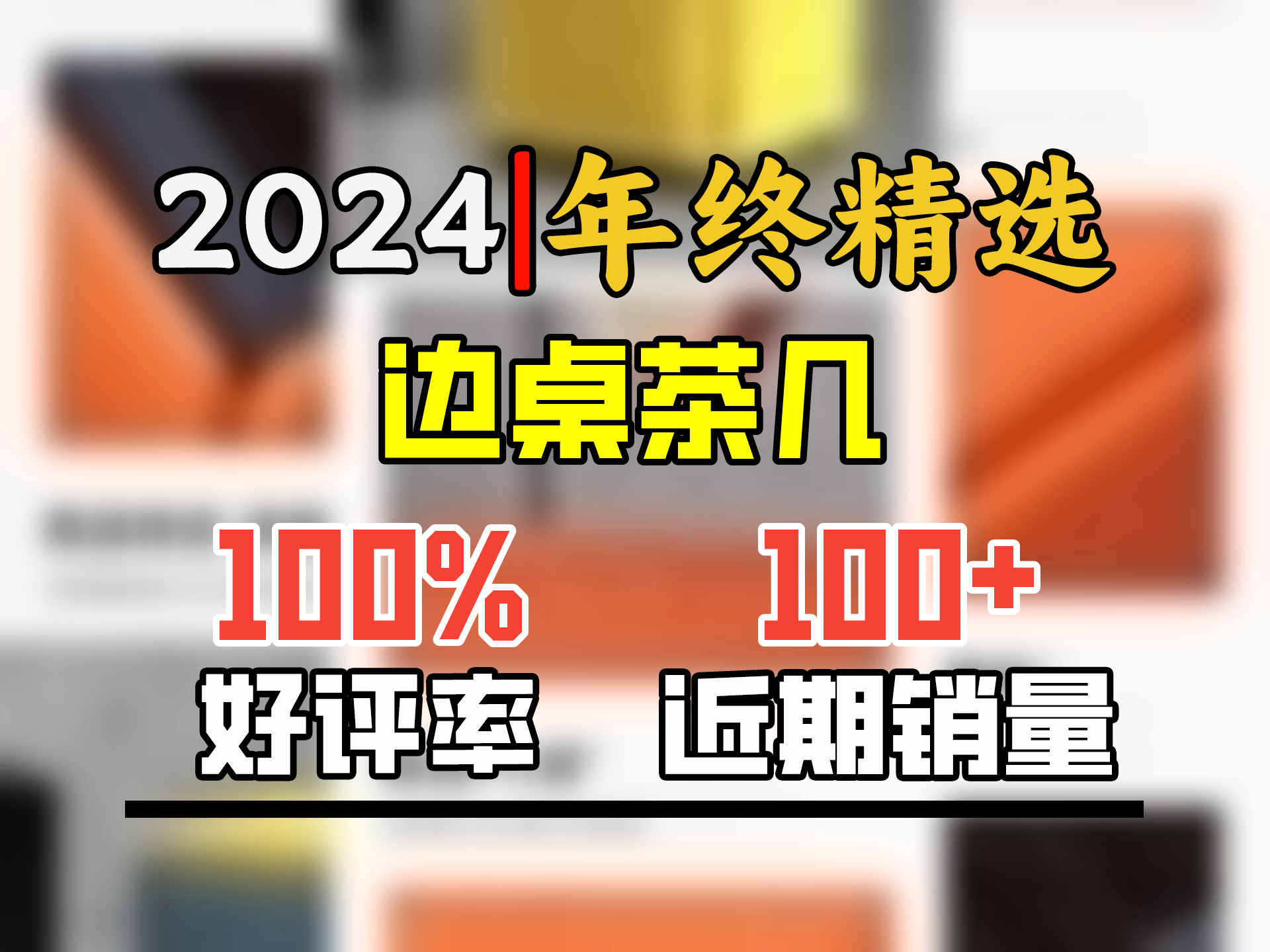 索尔诺(SuoErnuo)魔方组合椅子家用沙发小矮椅万向轮客厅茶几方坐椅 魔方椅科技布小号+黄色哔哩哔哩bilibili