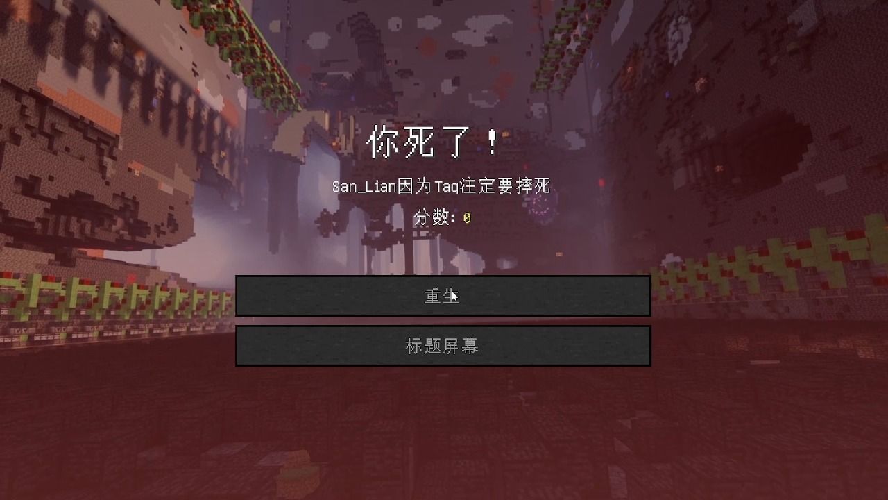 三分钟看完我的世界所有死亡