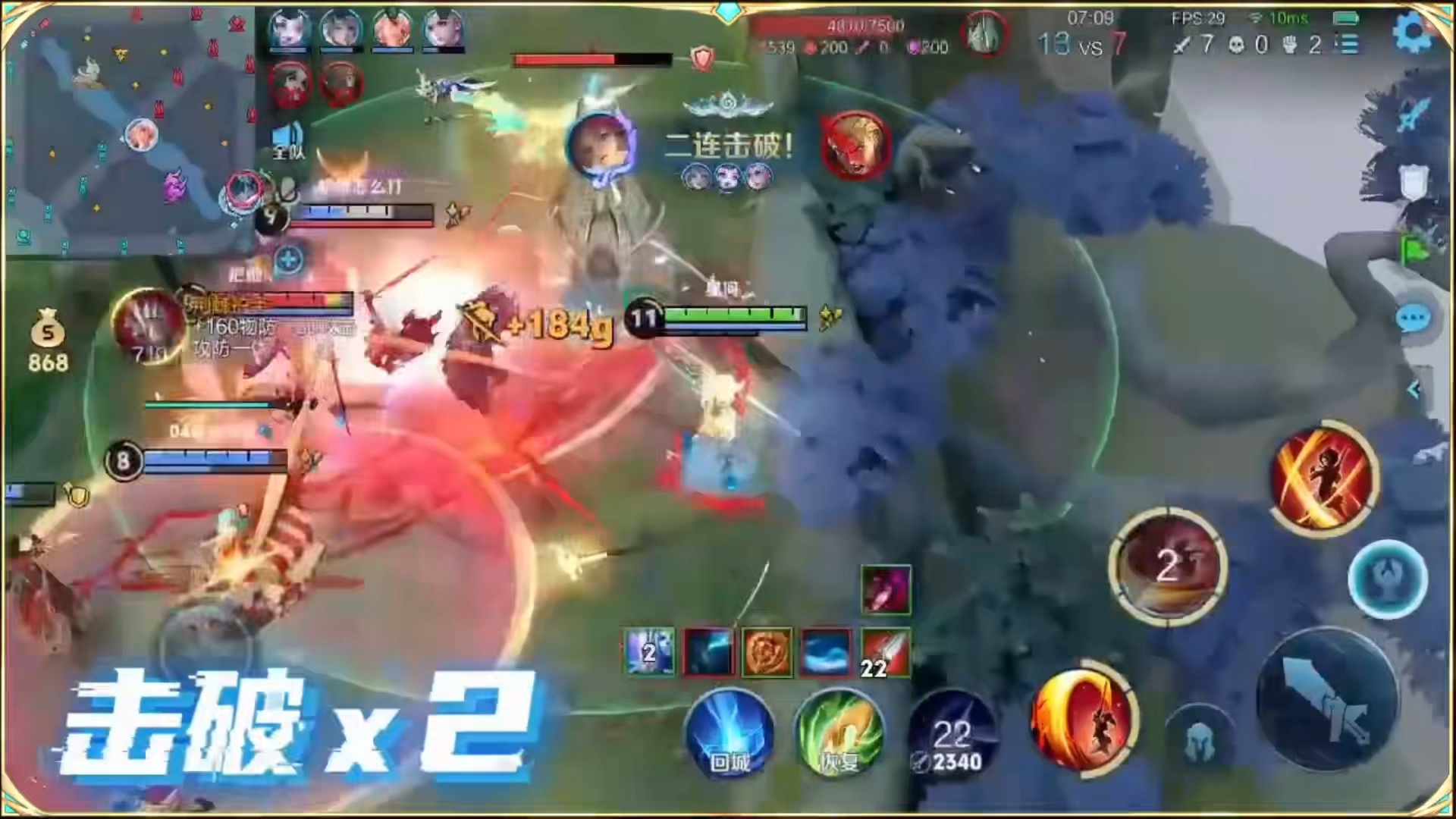 九年啦 小王 up up