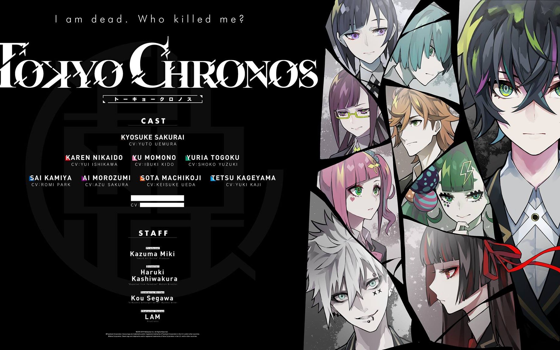 【vr游戏】unlimited -tokyo chronos op