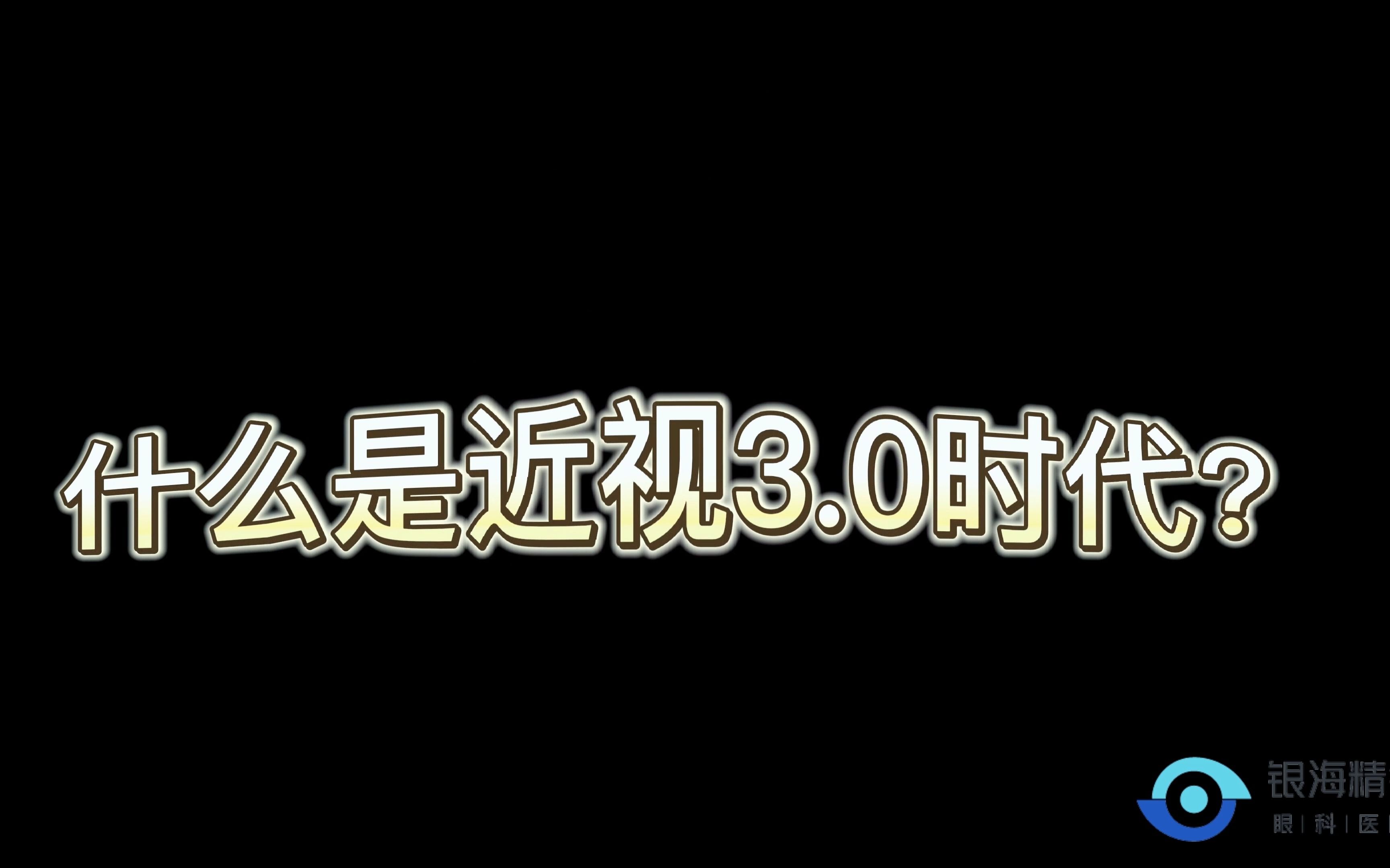 [图]你还在2.0时代摸鱼吗？