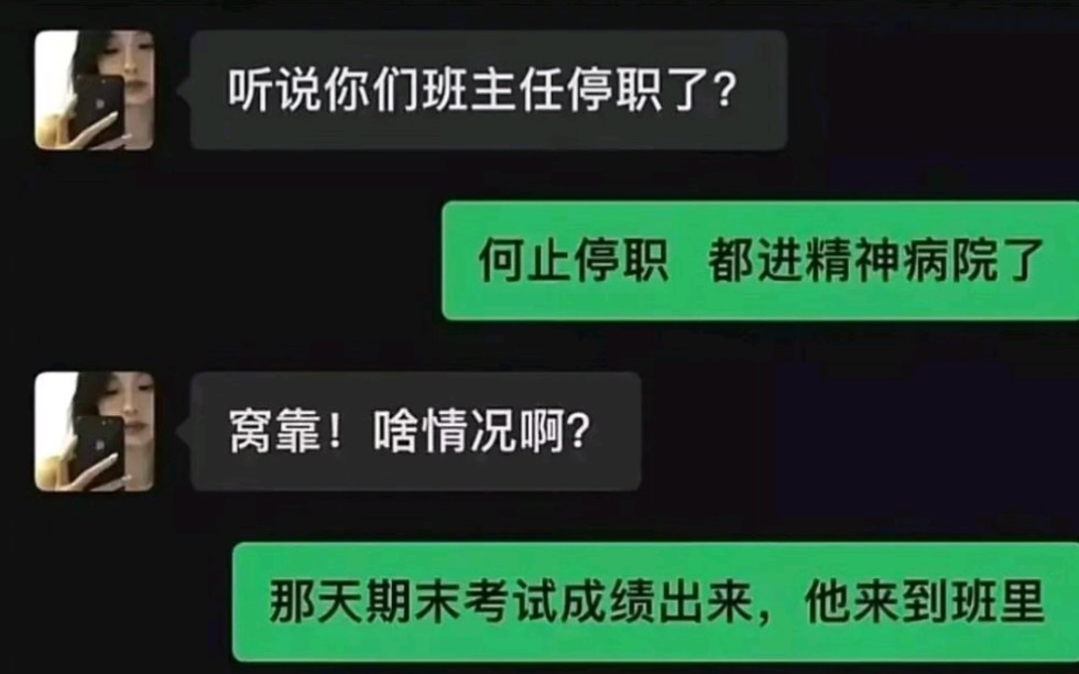 [图]《网友沙雕神回复》你为什么要这样说我？Bgm:陶喆-爱很简单