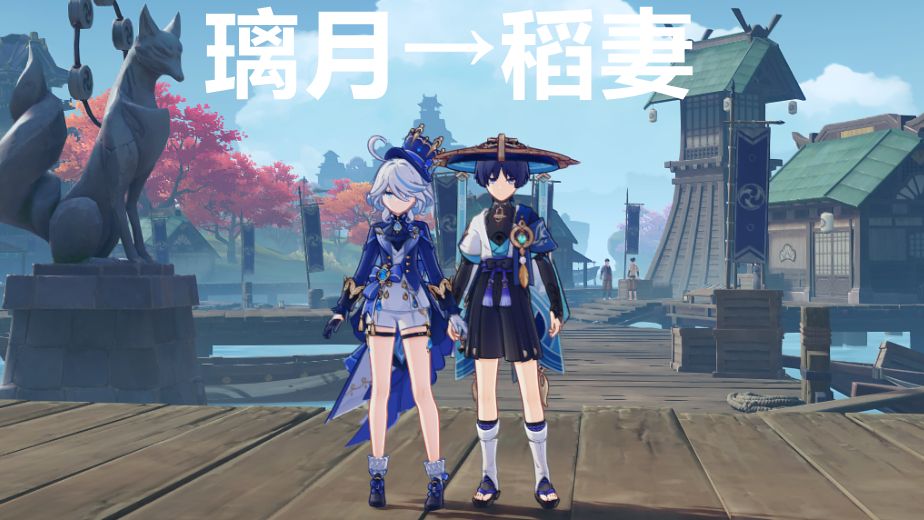 【原神】2位跑图糕手谁能最先到达稻妻