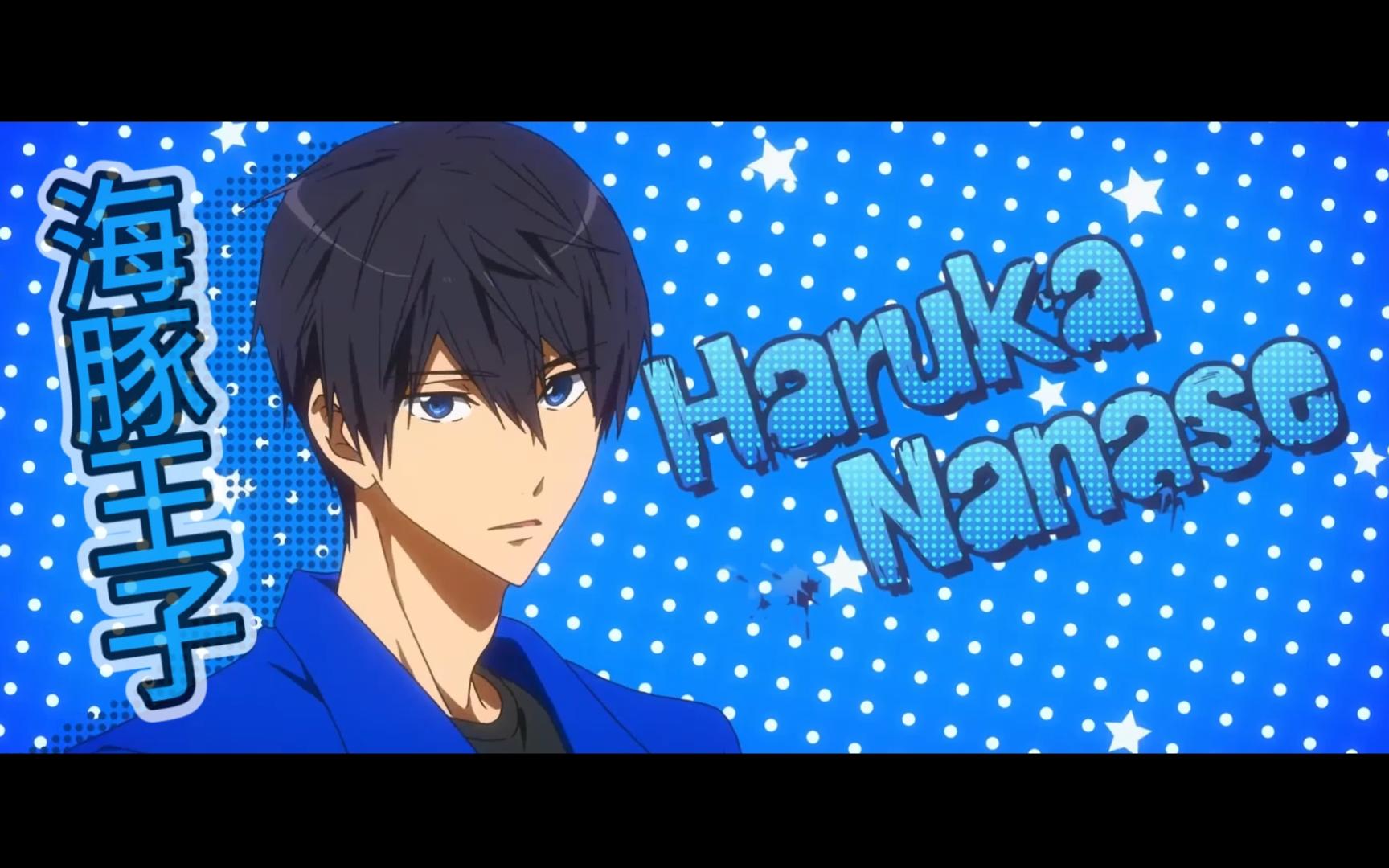 【free!七濑遥】变形计《深海的呼唤》