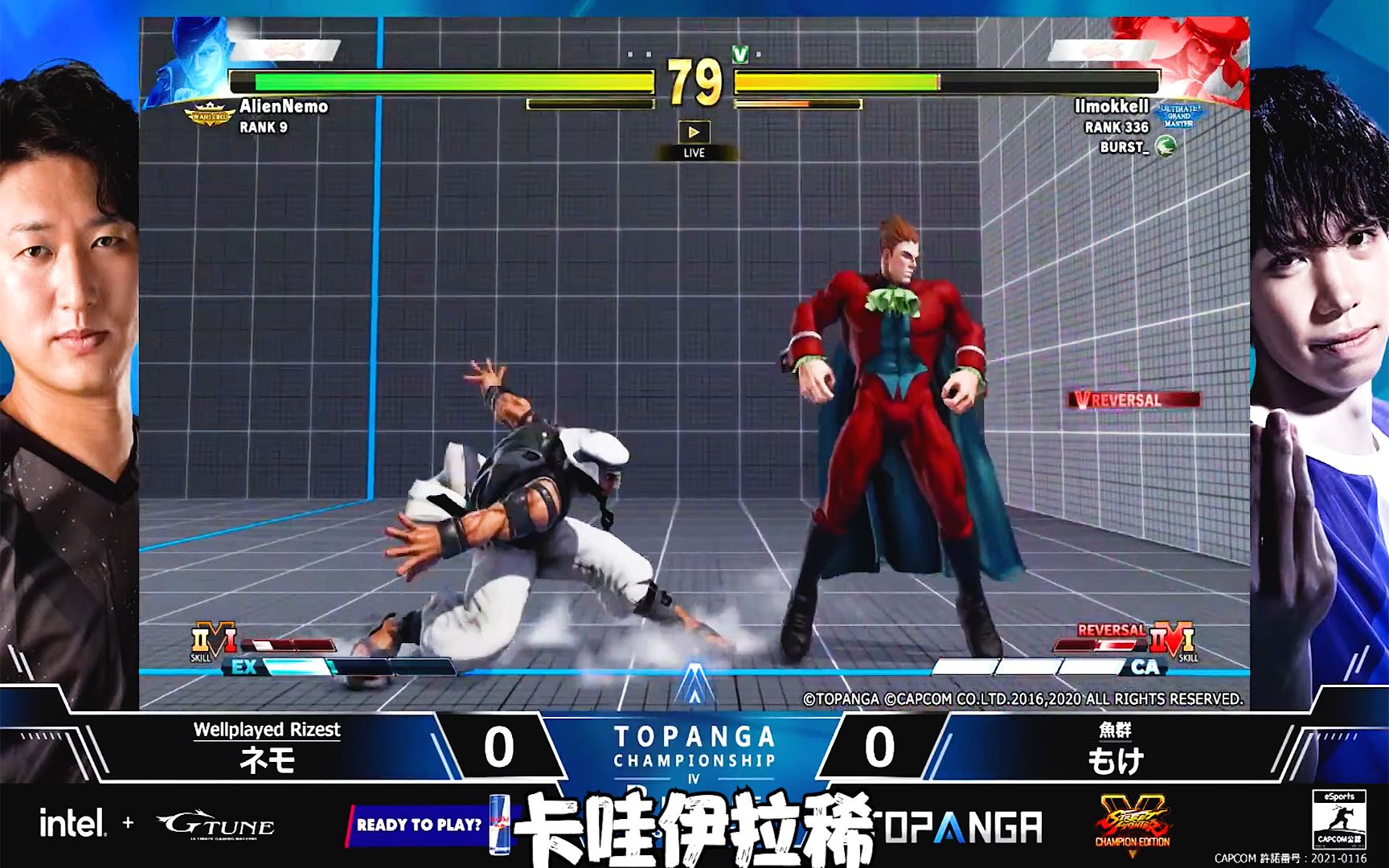 街霸5:nemo看来真是要做出改变了,赛场上比较罕见的角色都掏出来了