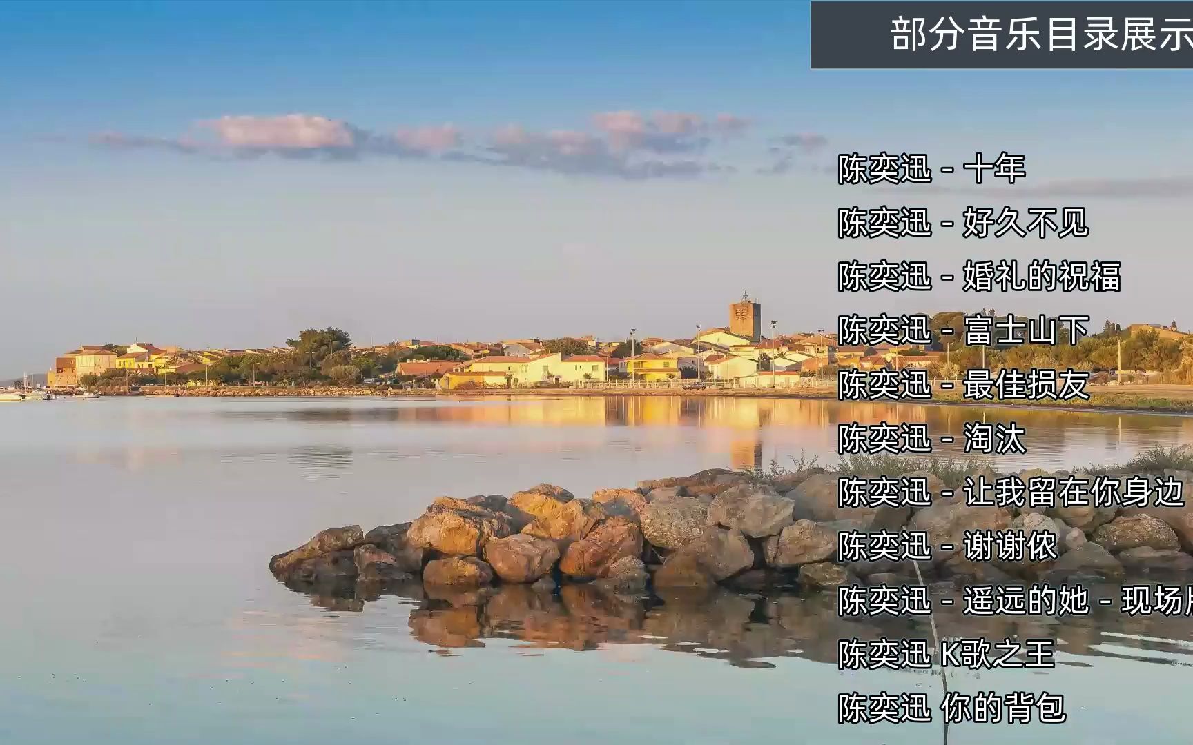 2023流行歌曲近万首打包下载歌曲排行榜哔哩哔哩bilibili