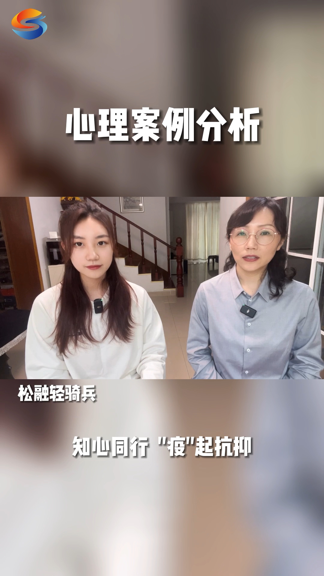 心理案例分析哔哩哔哩bilibili