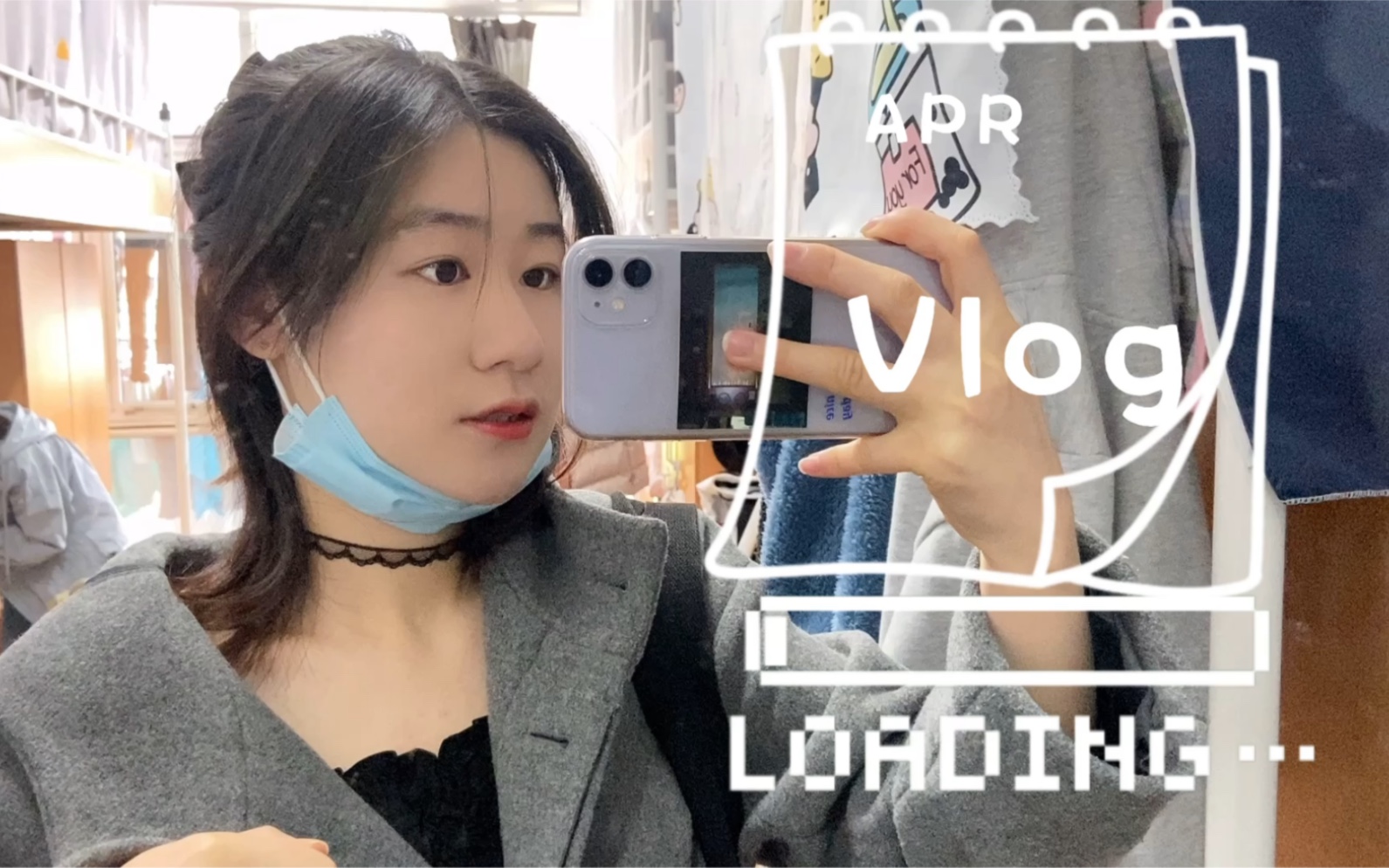 采访Vlog |采访外资银行学长 #Anka's Vlog# 上海对外经贸大学 关于商务专业 期末report的记录哔哩哔哩bilibili