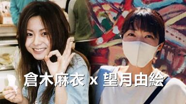 中字] 仓木麻衣2007台湾演唱会+亚洲活动记录first live in