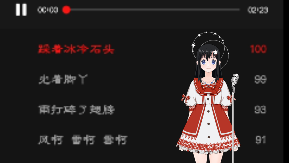 翻唱飘荡京剧猫kglkk原唱胡莎莎