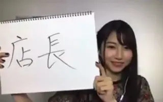 悠木碧 搜索结果 哔哩哔哩弹幕视频网 つロ乾杯 Bilibili