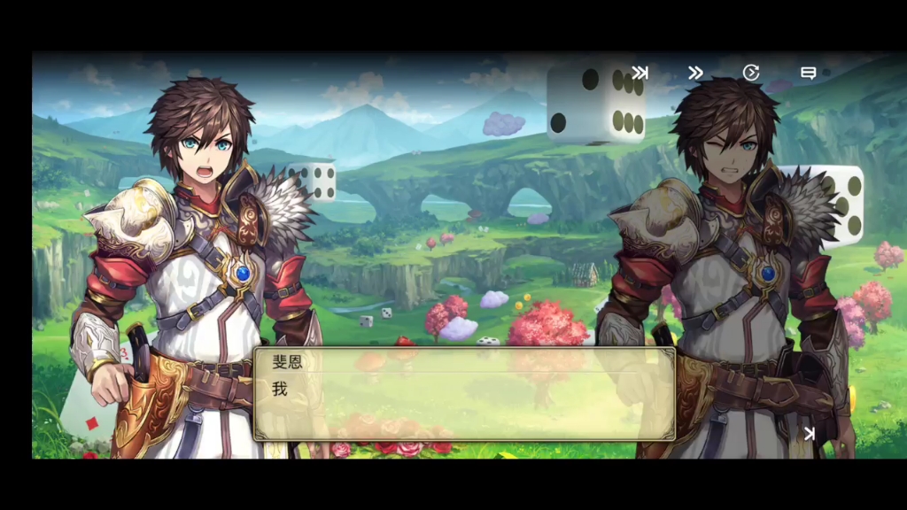 evertale主线剧情4-2