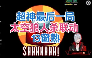 Download Video: [13窗熟]《三狼封神》/Ike/Shu/Mysta/Scarle/Kyo/Enna/Ren/Pomu/Rosemi/Yugo/Vox/Aia/Reimu