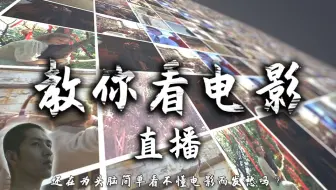 1080p修复无水印 剧情 阿q正传国语中字 1981 精神胜利法 哔哩哔哩 Bilibili