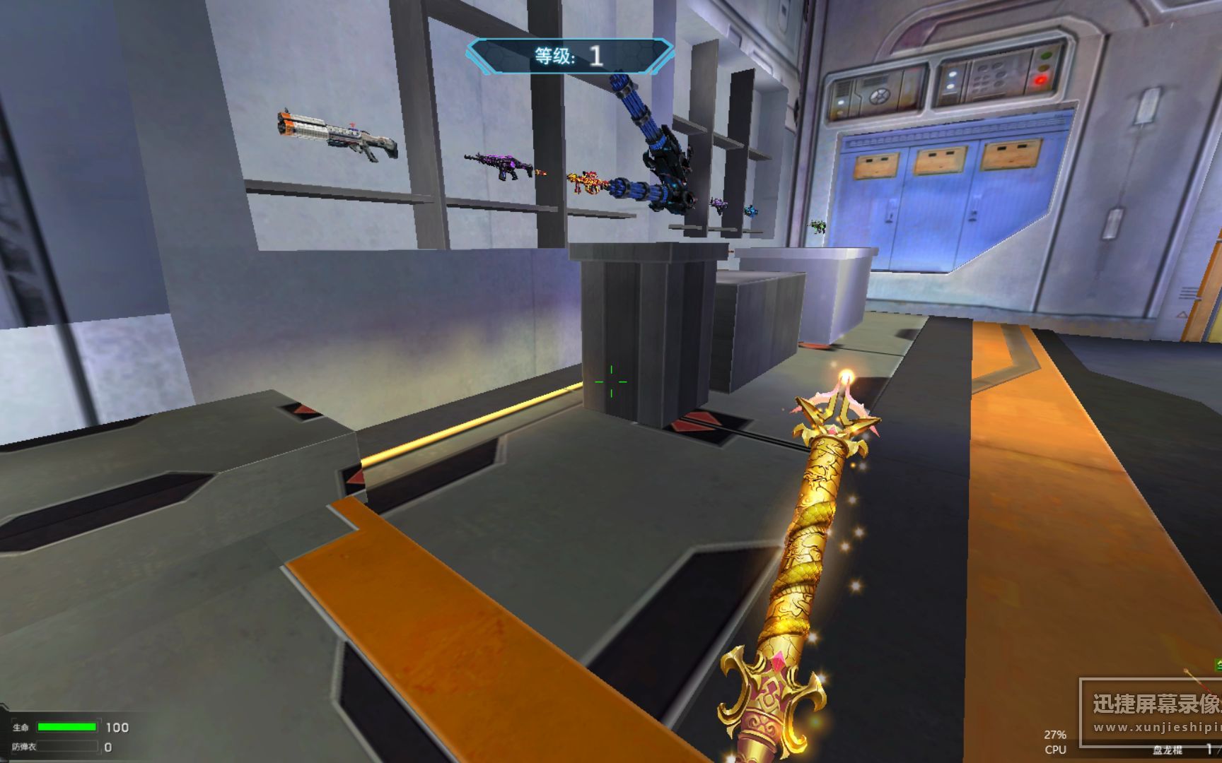 7k7k特战英雄-盘龙棍