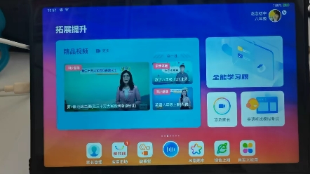 何为母题?哔哩哔哩bilibili