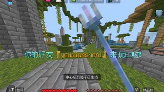 闲着没事打个空岛（4）