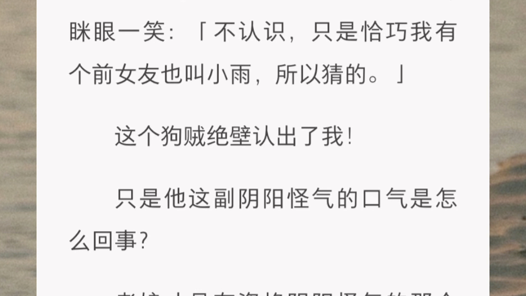 五分钟前,我跟我的狗逼男友被带进了派出所.原因是这个狗逼背着我跟别的女的开房,被我用烟灰缸砸了头.哔哩哔哩bilibili