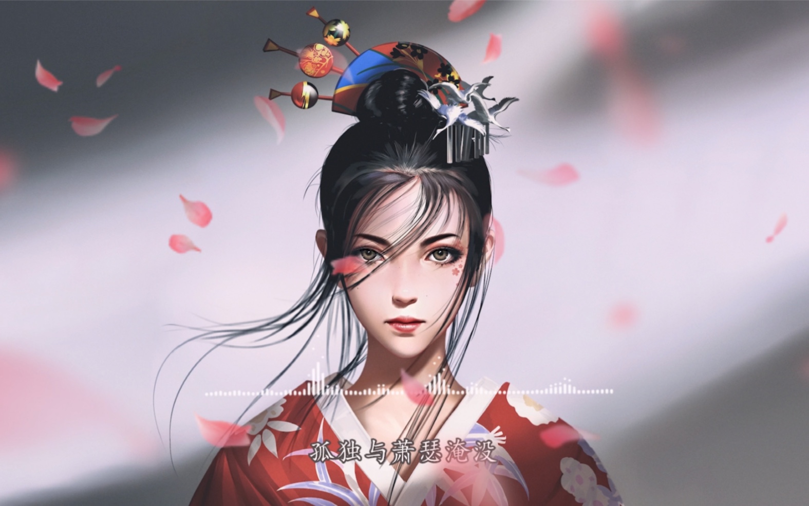 【古风音乐】小爱的妈 繁华落尽 中国风 动态歌词lyrics_哔哩
