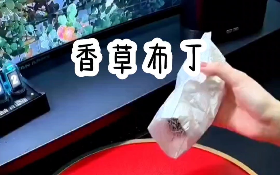 香草布丁哔哩哔哩bilibili