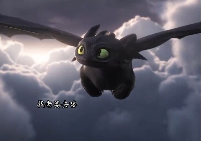 快看无牙仔是怎么哄老婆的,像不像你生气的女朋友.