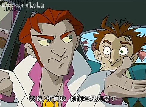 成龙历险记之倒霉绿宝石(4)