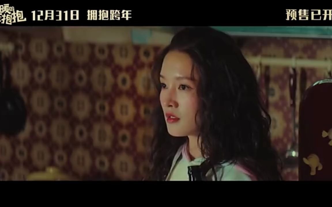 [图]《温暖的抱抱》发布主题曲《跃进人海拥抱你》MV