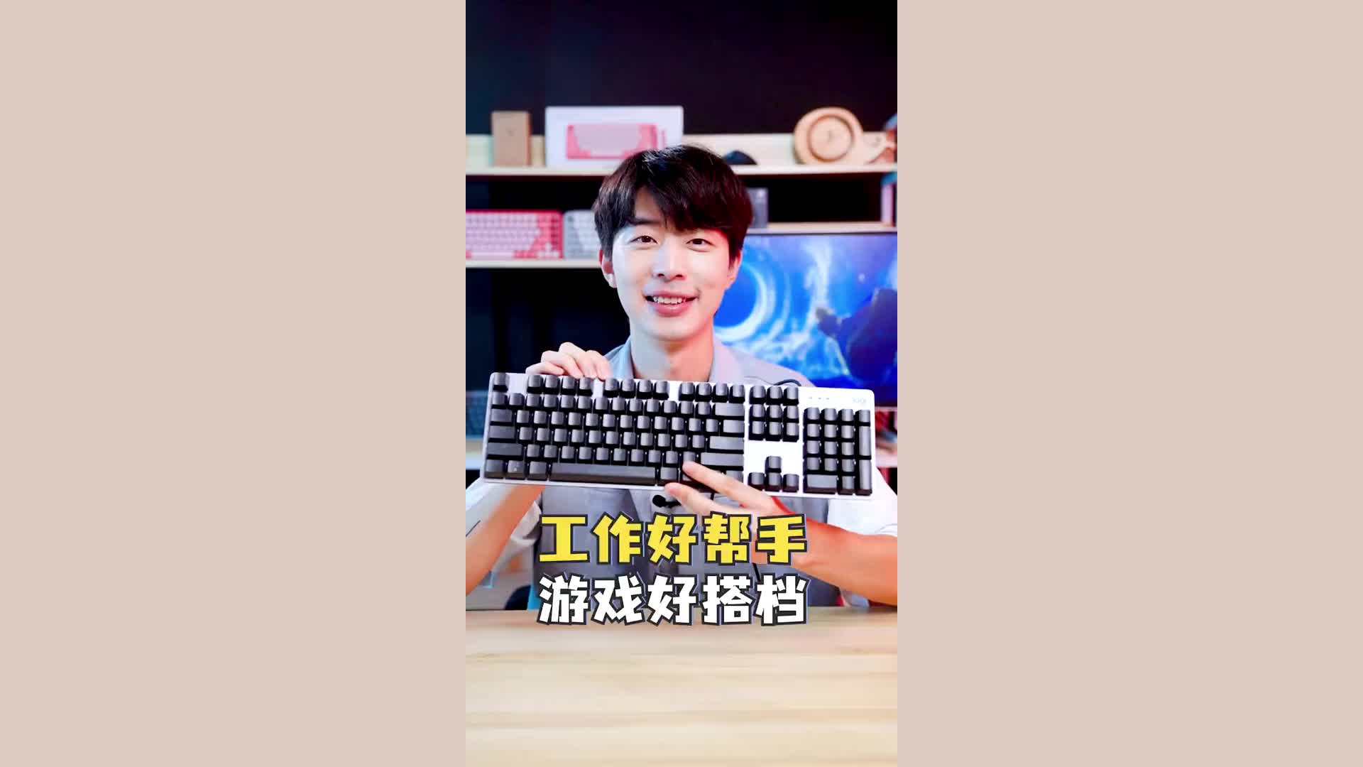 K845机械键盘使用感受哔哩哔哩bilibili