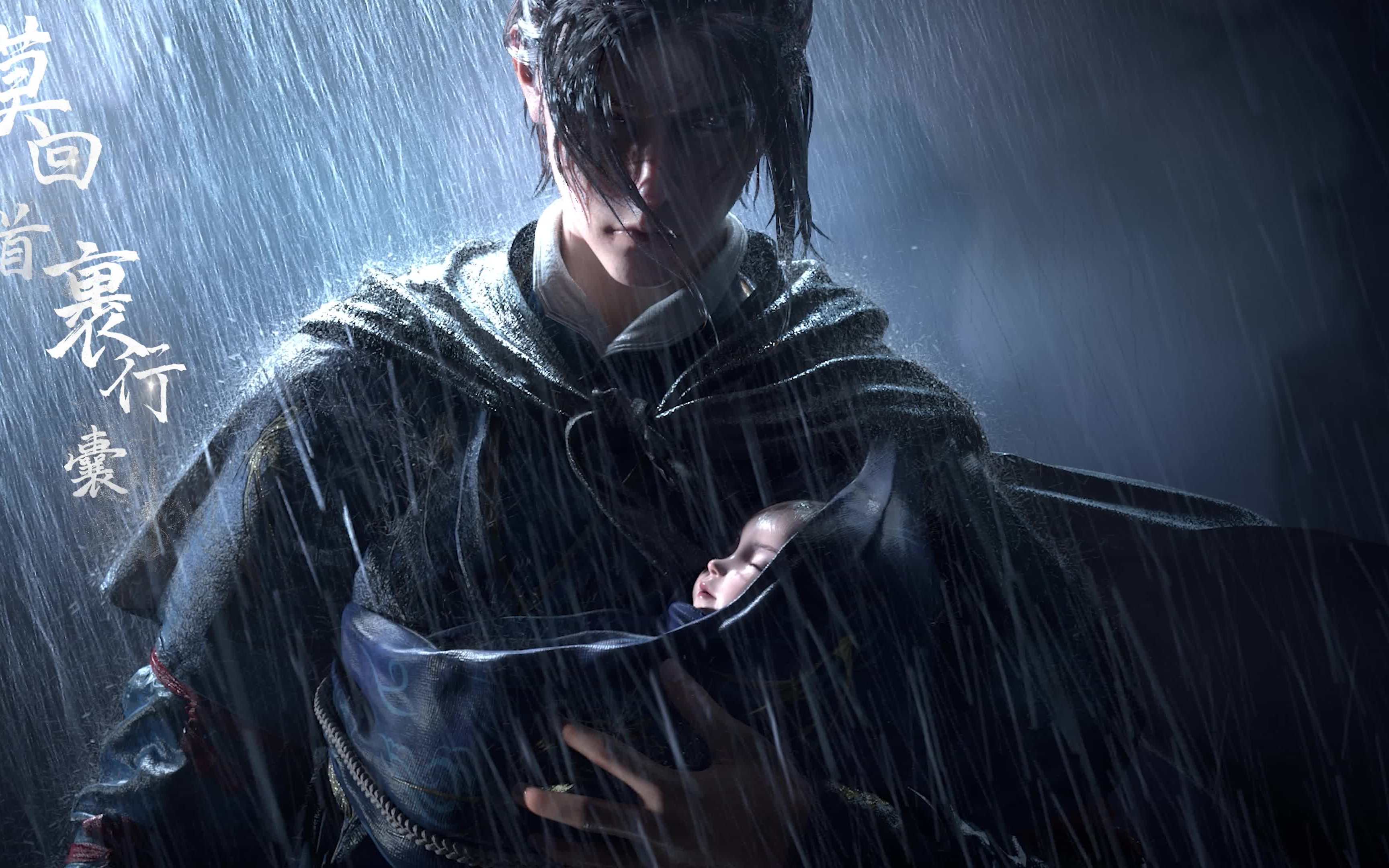 【燕云十六声】忆孟浪时光荏苒,是该击年少轻狂